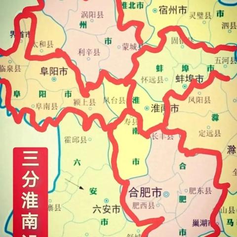 合肥市淮河哪个方向