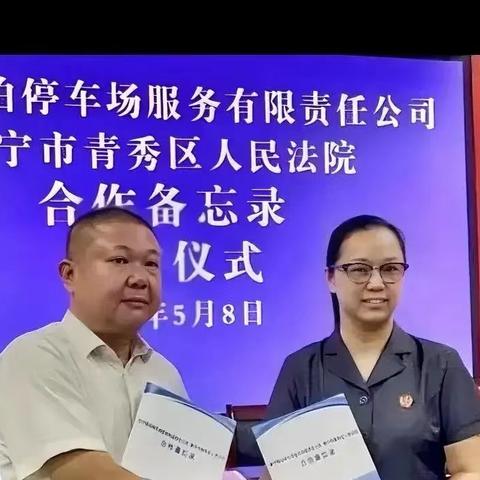 在南宁市开公司怎么样