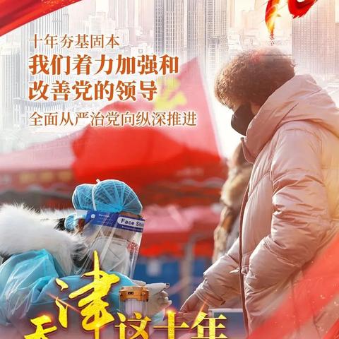 【天津墙上写字】相关长尾关键词有哪些