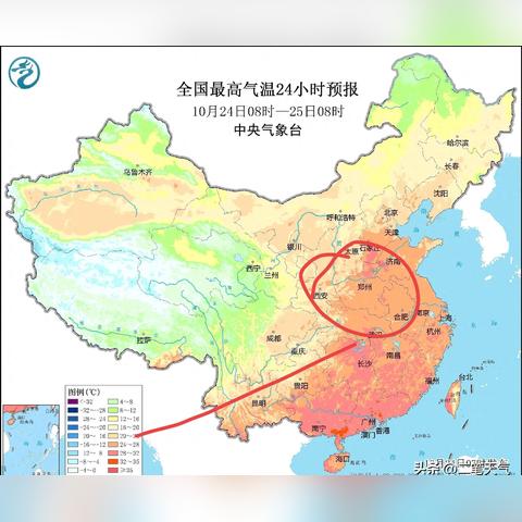 2025.12.26周口今日气温变化情况