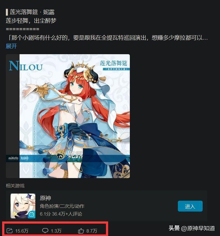 原神怎么自己烤肉（没有气氛的新年）