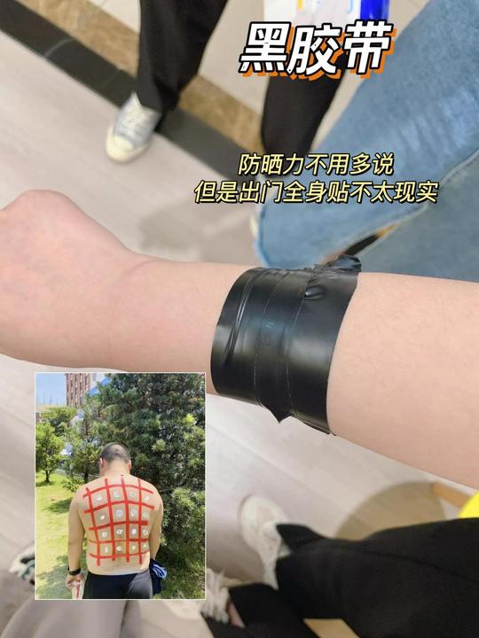 公认最冷门的3个防晒方式！晒不黑就这么简单