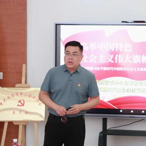 西安市到底在干什么呀