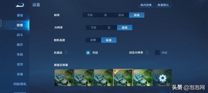 原神多人联机怎么卡暂停（原神烹制萝卜时蔬汤任务无法完成）