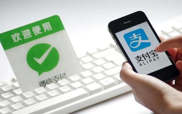数字人民币与微信支付宝有何不同