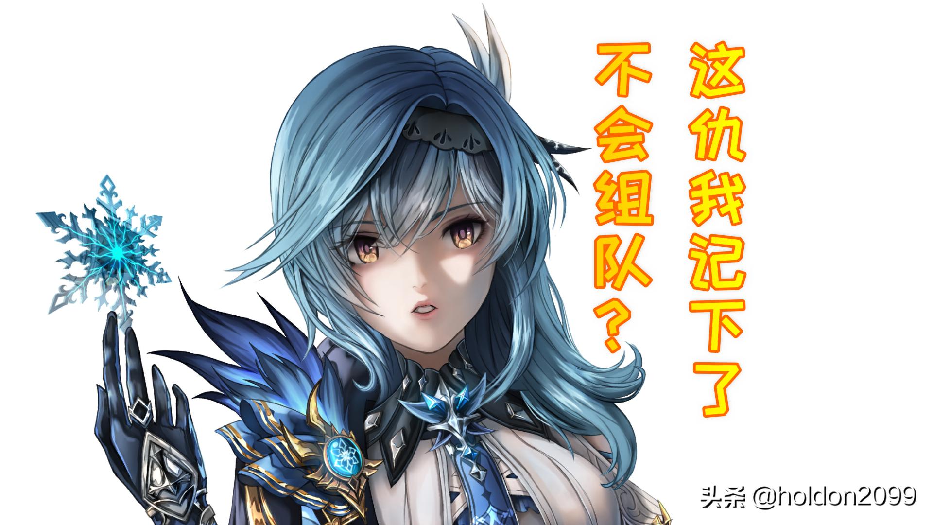 原神组队伤害统计怎么查看（拔雪山的剑能加探索度吗）