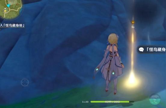 原神天云咔雷鸟怎么打（原神知彼山墙壁石碑点亮顺序）