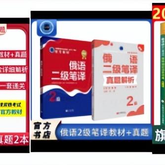 大连市俄语学校怎么样