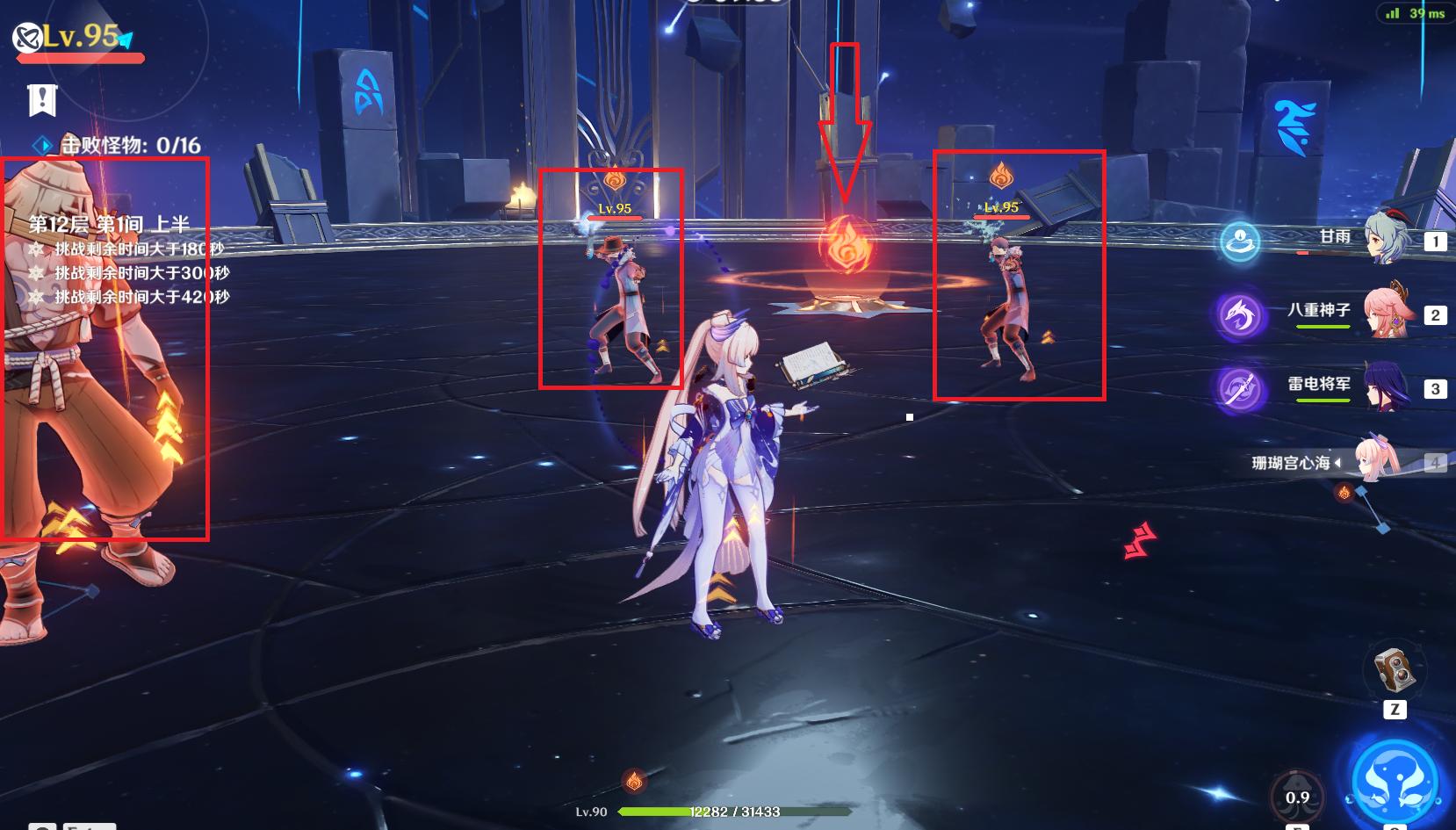 原神镇石怎么办（原神黄色奇石怎么破）