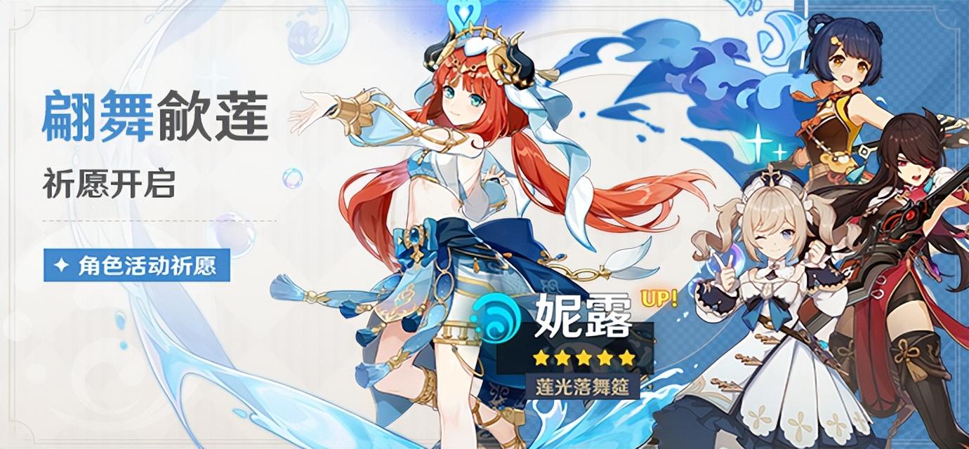 原神组队怎么打勾（愿神怎么组队）