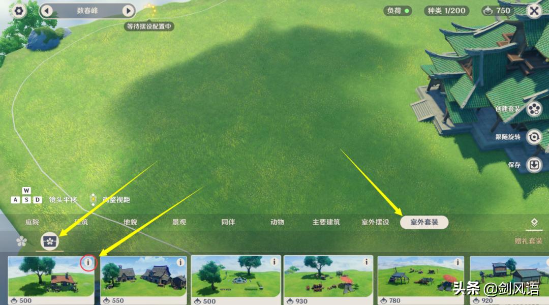 原神壶里传送点怎么放（原神怎么快速获得仙速瓶）