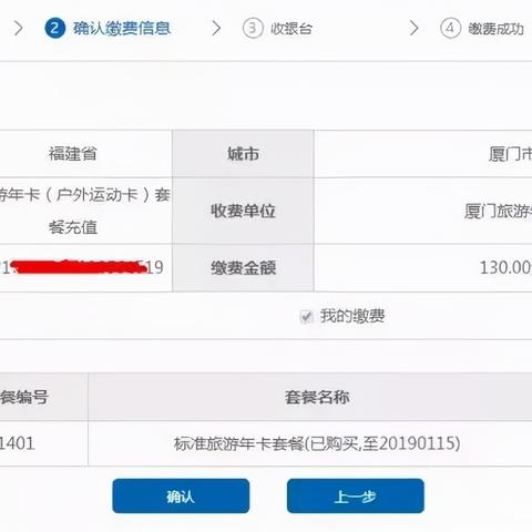 厦门酒店健身房年卡的相关长尾关键词有哪些