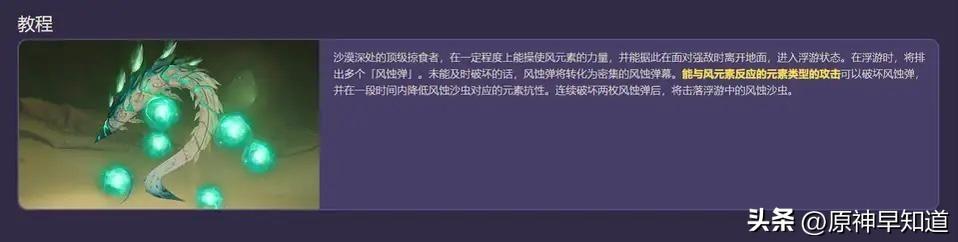 原神怎么去巨蛇（巨岩蛇洞上方洞口怎么进去）