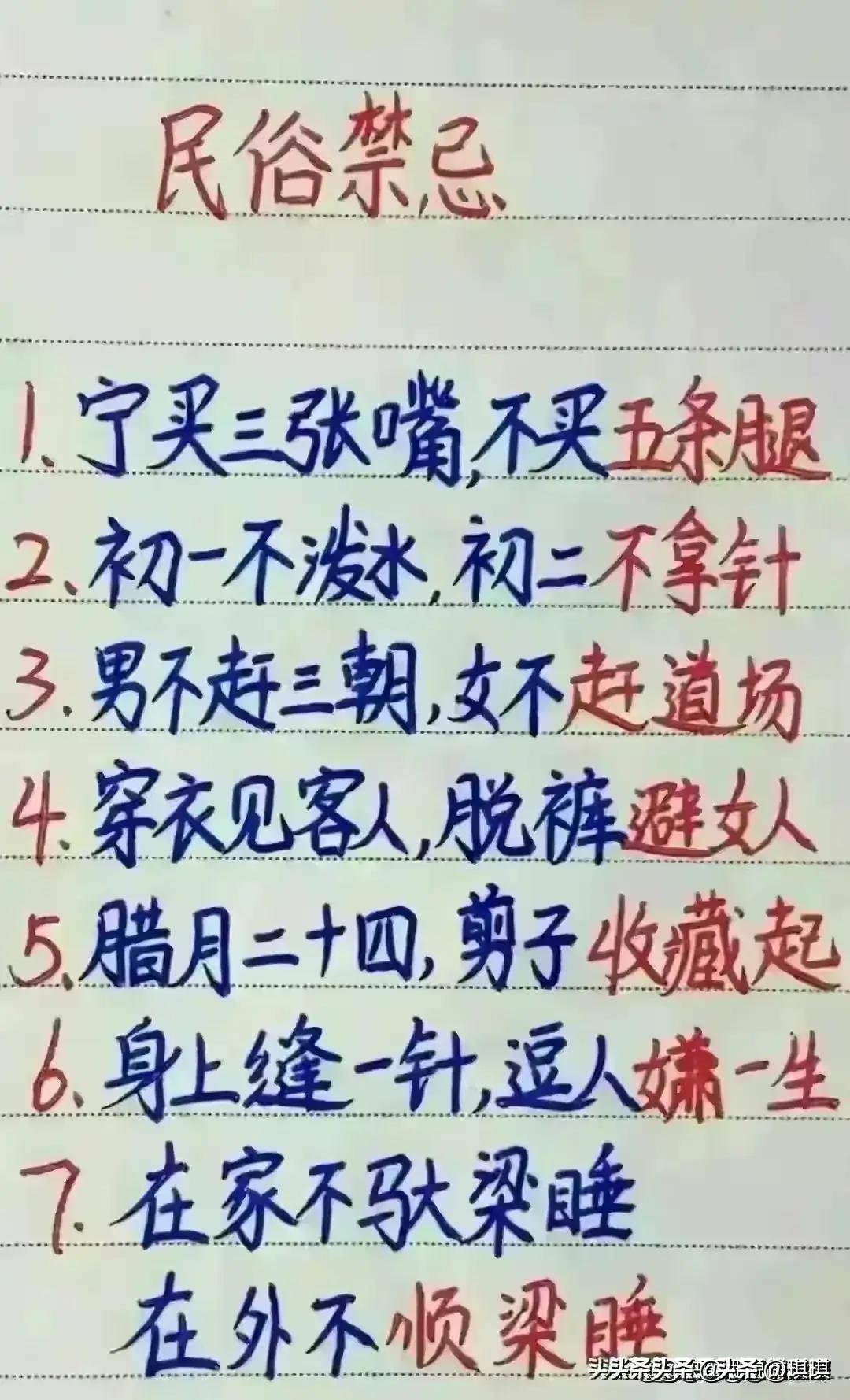 结婚当天下雨有什么说法