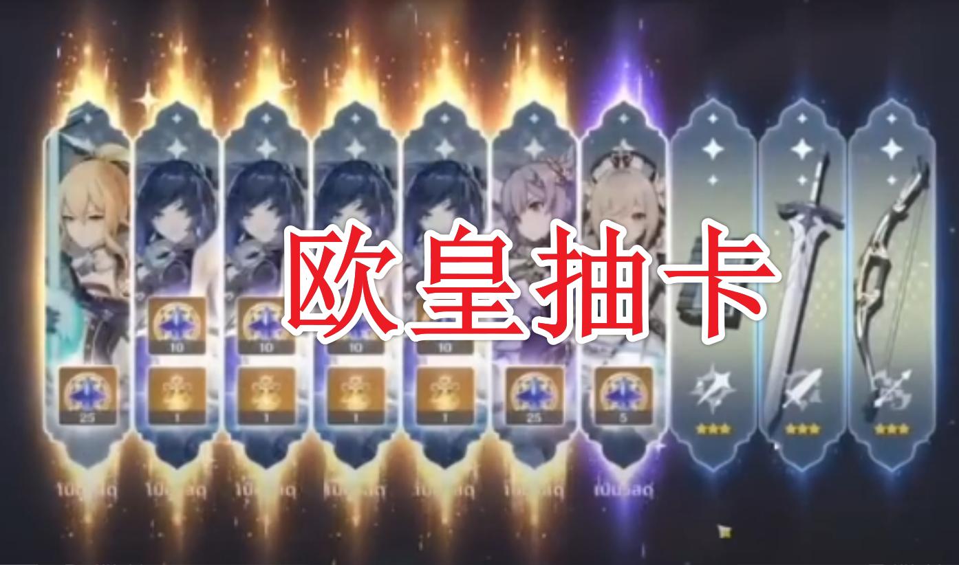 原神面板数值怎么算的(原神电脑为什么不能全屏)