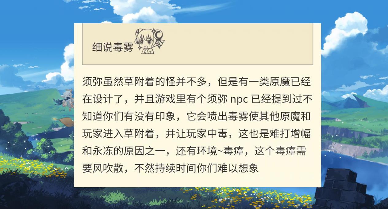 原神怎么到雪山之巅（s8佛耶戈羁绊是什么）