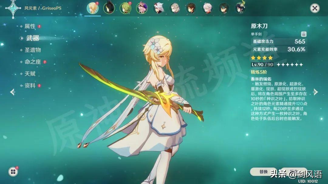 云原神怎么领畅玩卡（4399云游戏怎么加时间）