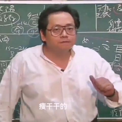 想知道你的流年运势?紫微斗数一测就懂