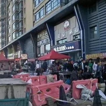 哈尔滨 大发市场相关长尾关键词有哪些