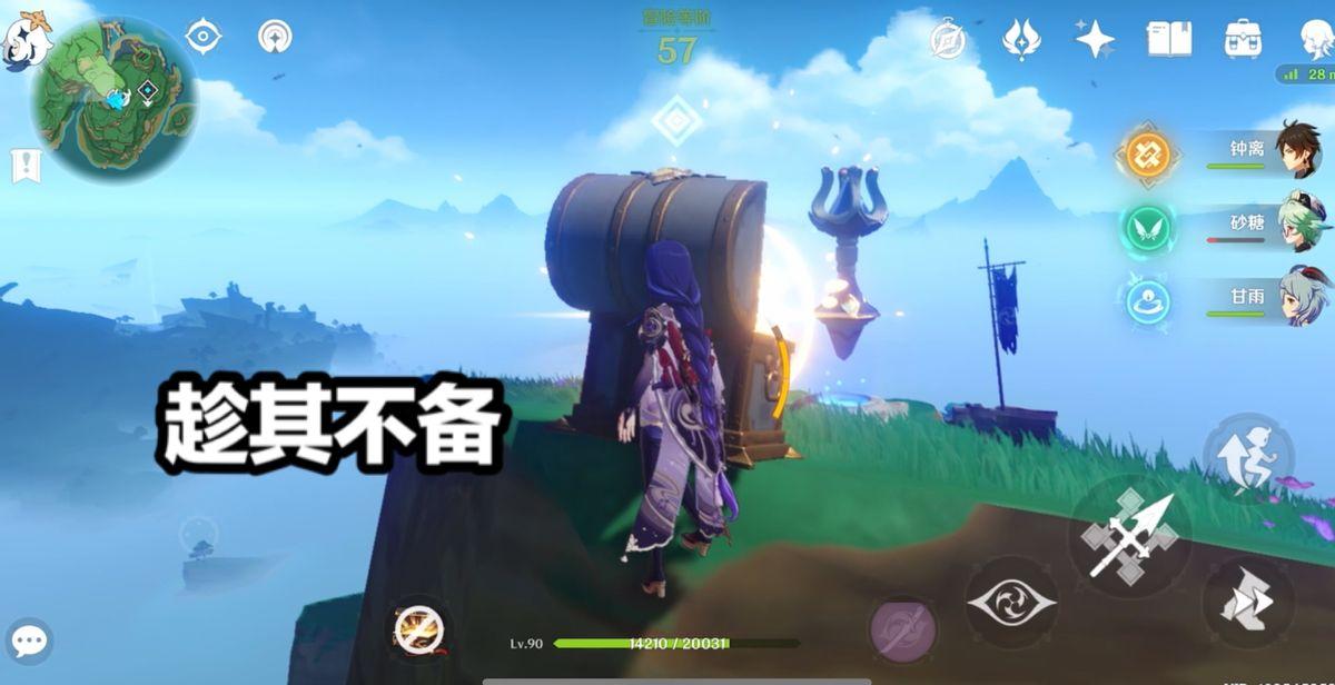 怎么让原神稻妻机关重置（原神渡海去稻妻被修复了吗）