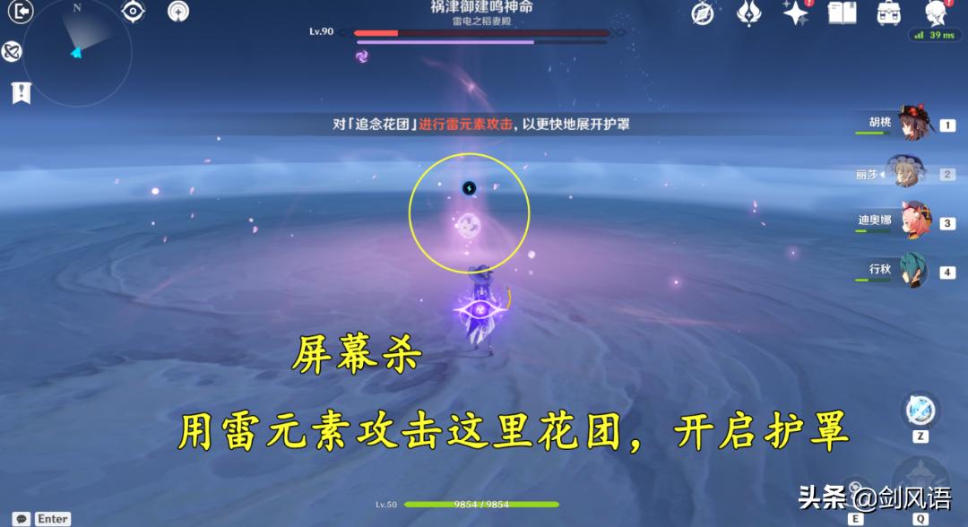 原神怎么卡副本试用角色（错过的副本宝箱怎么办）