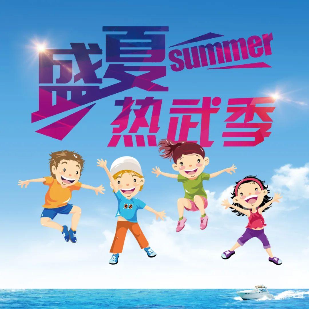 【暑假旅游景点排行TOP榜】——最适合你的暑期目的地