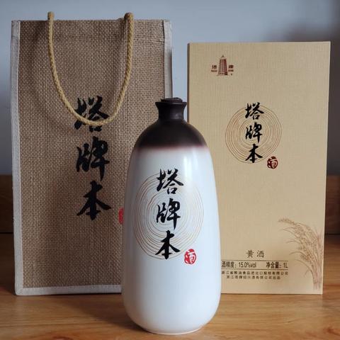 塔牌黄酒桂林市哪个店有