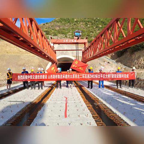 石家庄市西北二环线路图的长尾关键词有什么