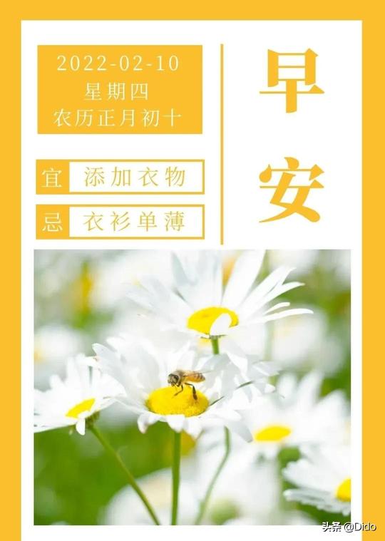 开工大吉有趣文案|灵魂还是过年模式，身体已切换为上班频道