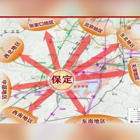 河北保定市高铁票多少钱