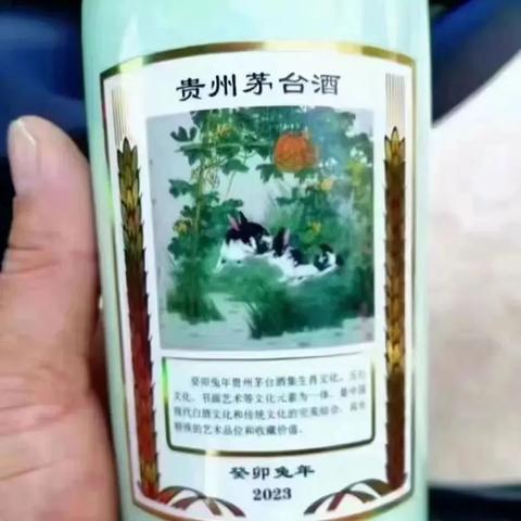 【哈尔滨今日茅台价格】2025年6月12日哈尔滨茅台酒价格是多少