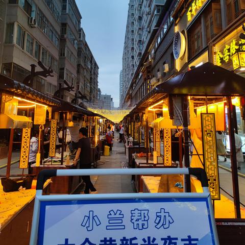 兰州市大众改装店在哪里