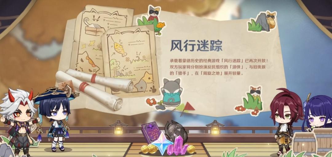 原神新圣遗物怎么看（原神新圣遗物可以让甘雨用吗）