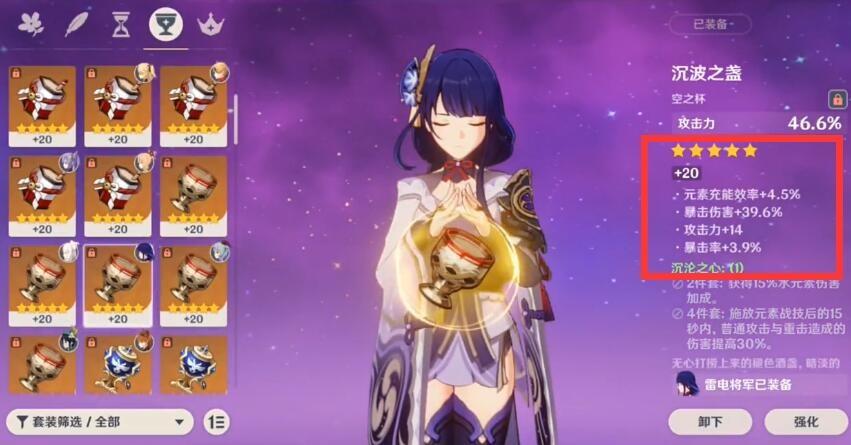 原神金色空之杯怎么获得(原神派蒙为什么被称为杯子)