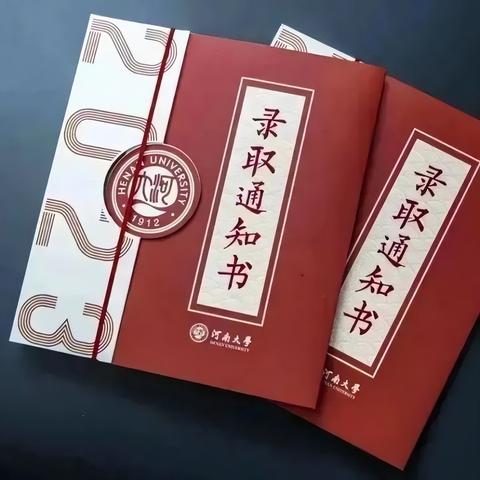 河南大学出来怎么样