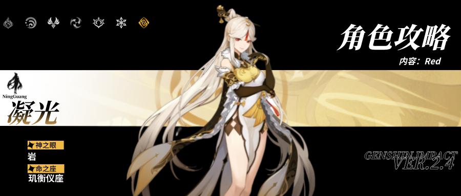 原神里的角色怎么培养（原神御三家谁最值得养）