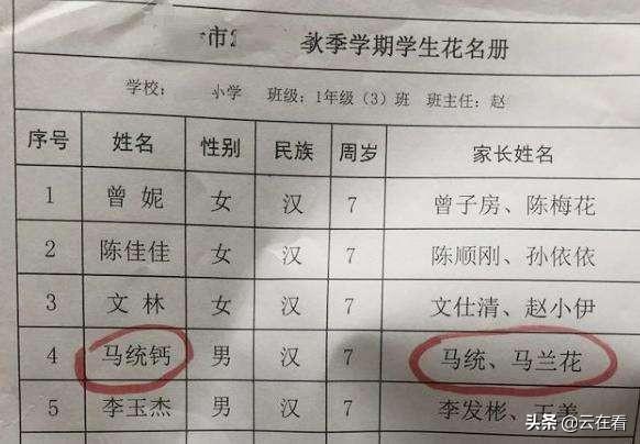 牛姓宝宝起名怎么起(姓牛搞笑名)