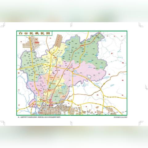 白云区新市属于那个镇，人和镇，江高镇，竹料镇，城区，太和镇，钟落潭镇，属于那个？
