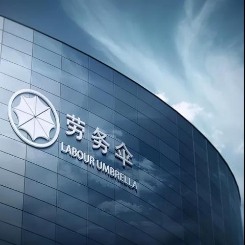 桂林市劳务投诉相关长尾关键词有哪些