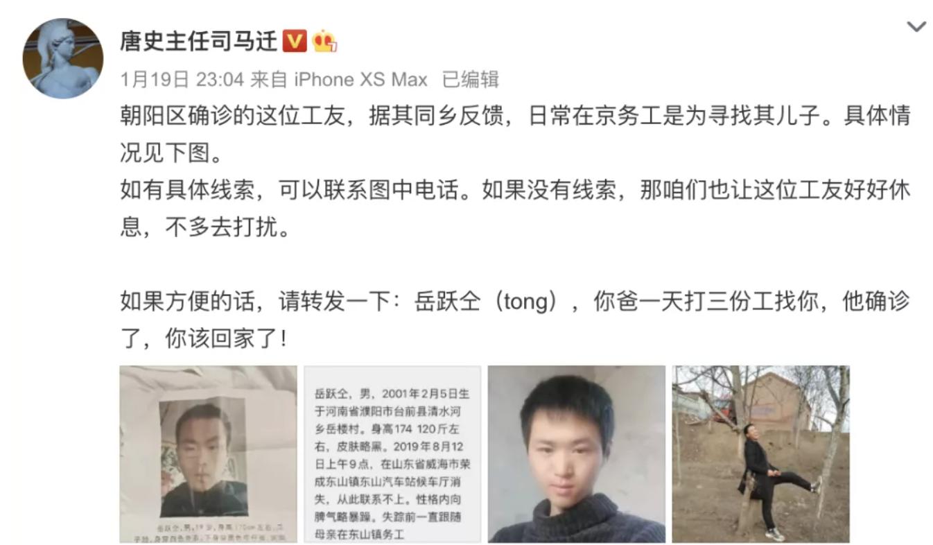 北京新增本土确诊8例
 /北京新增本土确诊7例