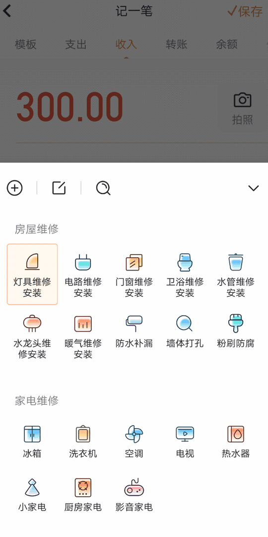 贷款给哥哥做生意反被怪，这维修生意还做吗？