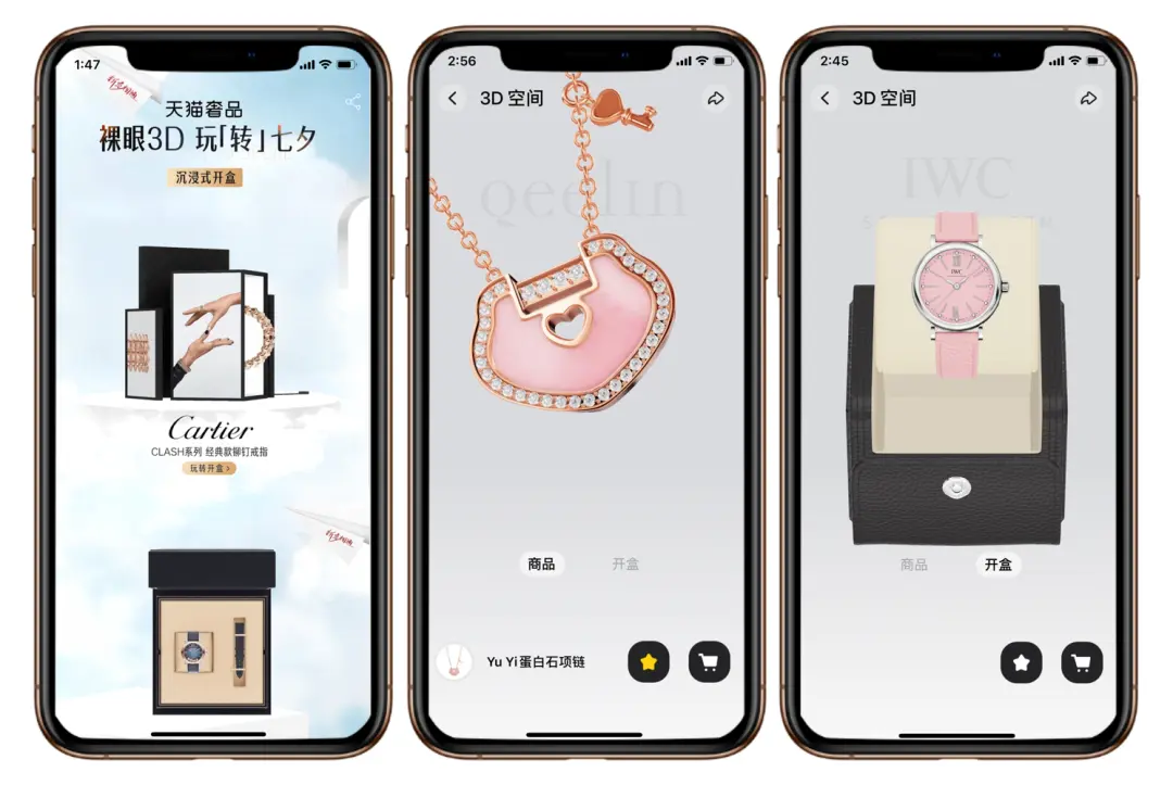 淘宝店家怎么寻找淘客客服 如何寻找快手店家客服电话