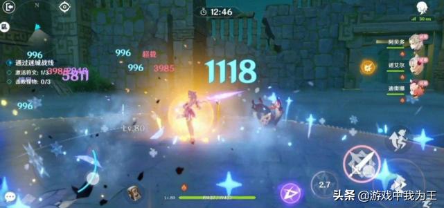 原神迷境之岛怎么去（原神角色旁边的精灵怎么获得）