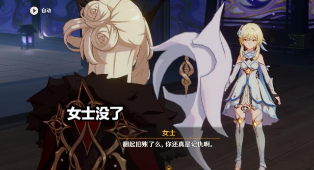 原神御前府邸关卡怎么过(原神御前决斗新手怎么过)