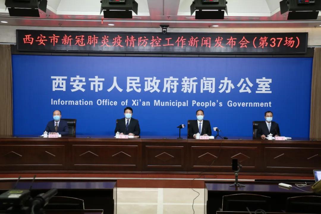 【西安本轮疫情确诊病例关系图
 /西安疫情本土病例】