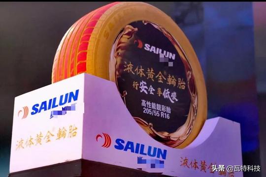 石墨烯微片项目——黑色黄金即将引发汽车轮胎的产业大变革