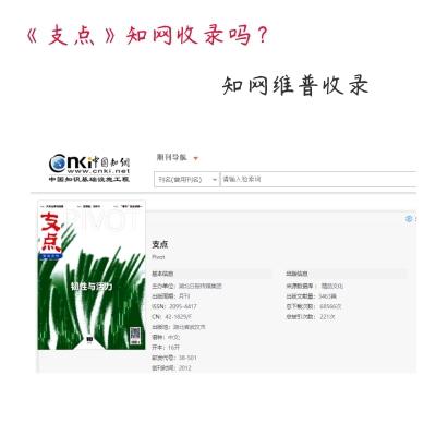 财贸经济硕士毕业论文信息与计算科学是什么