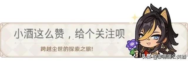 原神中冷鲜肉任务怎么过（原神蔬菜炖肉任务做了没反应）