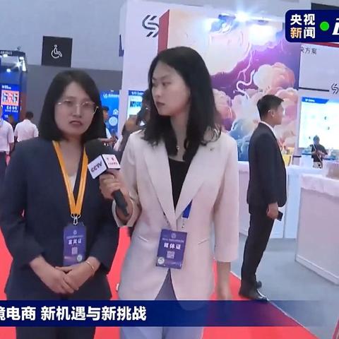 跨境电商高薪岗位有哪些