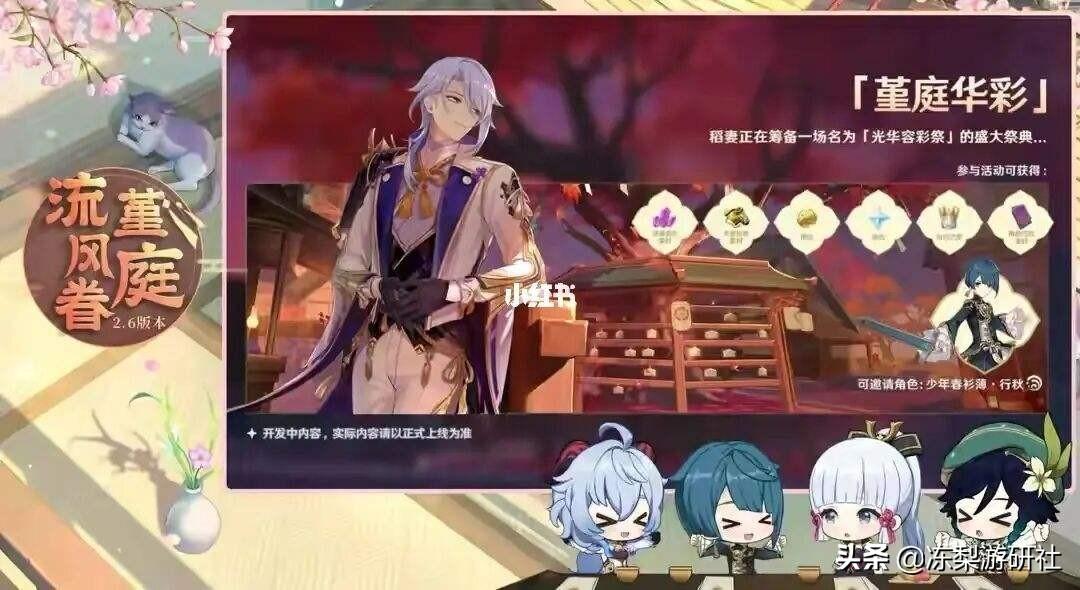 原神怎么用电脑端玩（原神电脑版每次玩都要登录怎么办）
